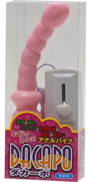 ダカーポ ピンク 画像2