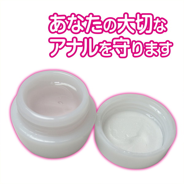 初心者向けアナニー用 敏感な粘膜を守るアナルクリーム 画像2