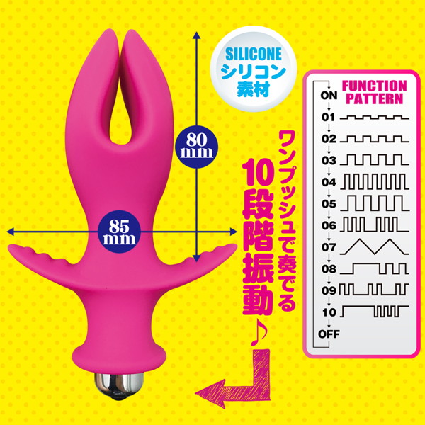 お尻パックンチョ ピンク 画像4