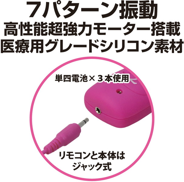 P-SP○Tバイブレーター ピンク 画像3