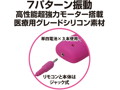 P-SP○Tバイブレーター ピンク 画像3