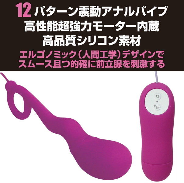 プリティラブ ラブエッグ 画像3