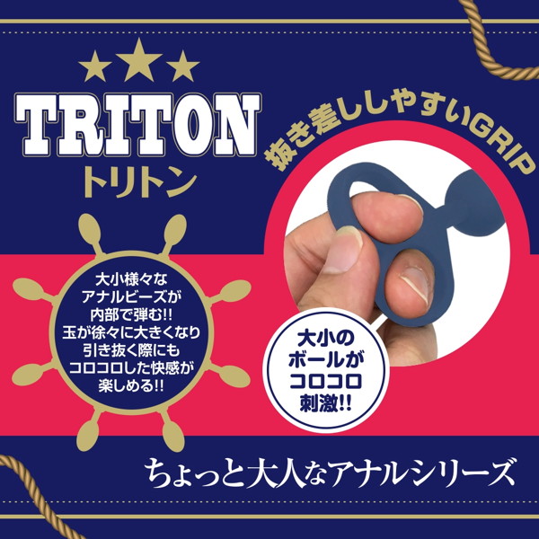 ネイビーフィット トリトン 画像3