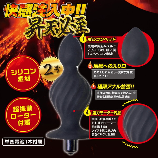 ボルコン2号 画像3