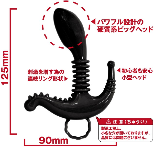 硬質プラグ 剛力 画像2