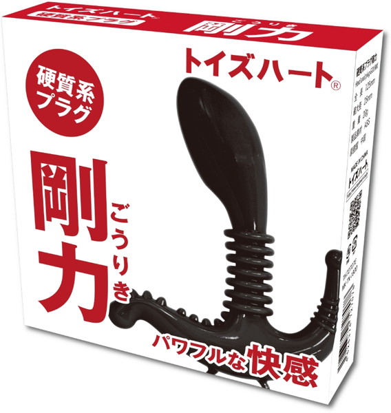 硬質プラグ 剛力