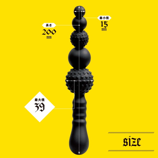 coquetry ball stick［コケトリーボールスティック］ 画像2