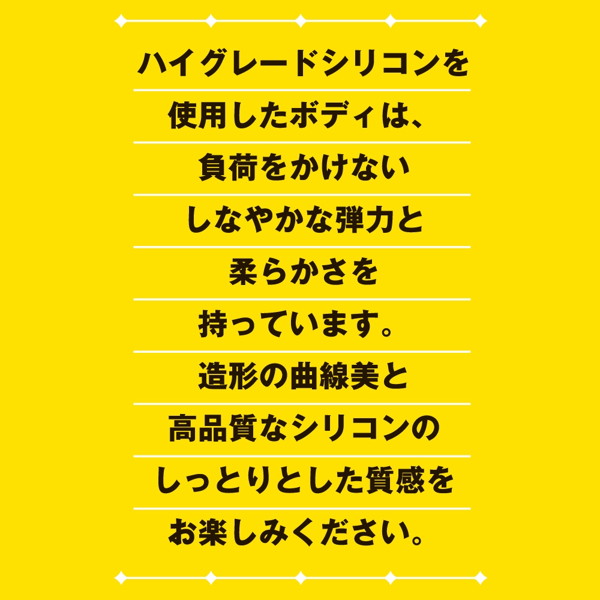 coquetry ball stick［コケトリーボールスティック］ 画像4