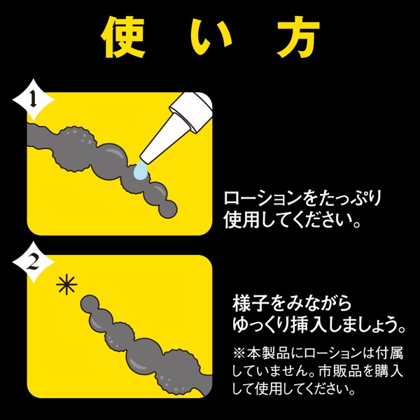 coquetry ball stick［コケトリーボールスティック］ 画像5