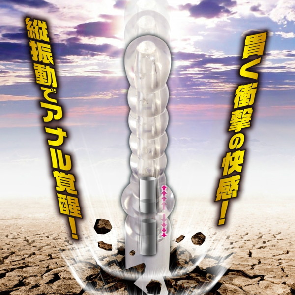 エイナスの覚醒 クリア 画像3