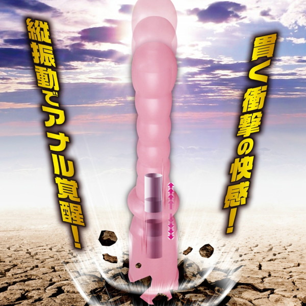 エイナスの覚醒 ピンク 画像3