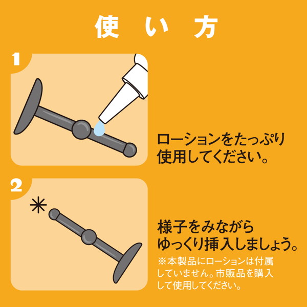 ぷにっとタイニーチェス 20mm 画像3