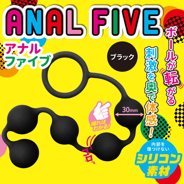 ア●ルファイブ ブラック 画像2