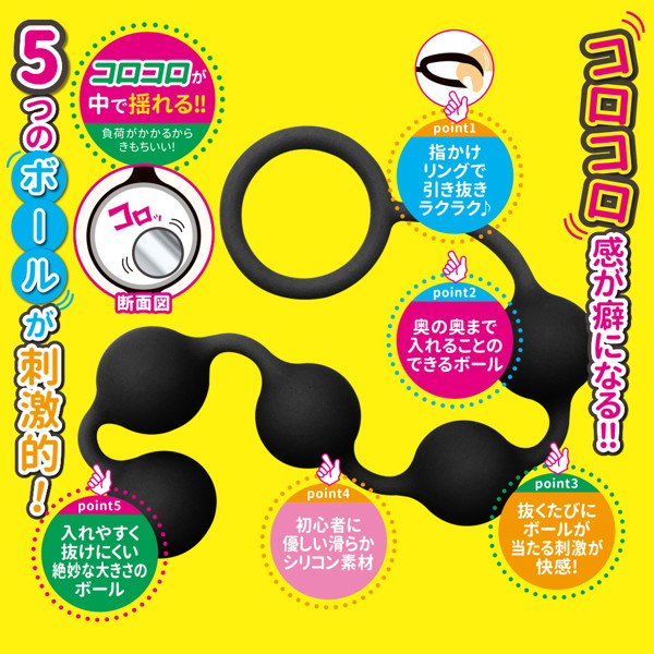 ア●ルファイブ ブラック 画像3