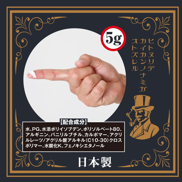 シリヌール 画像2