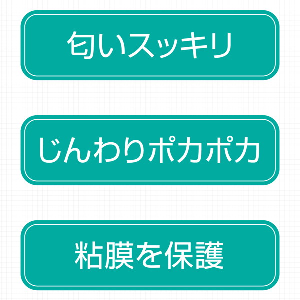 アナニーのすすめ AXクリーム 画像2