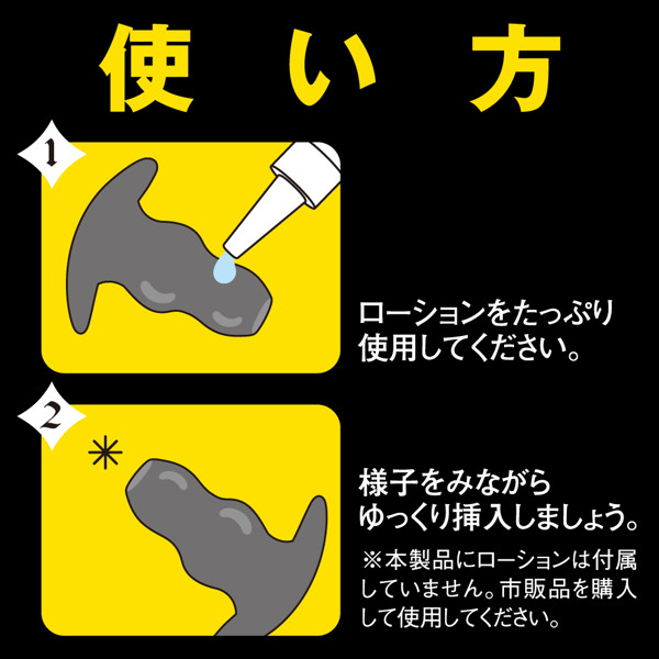 tunnel plug stage2［トンネルプラグ ステージ2］ 画像6