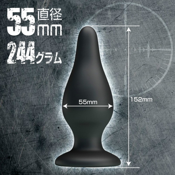 55ブラックシェル 画像1
