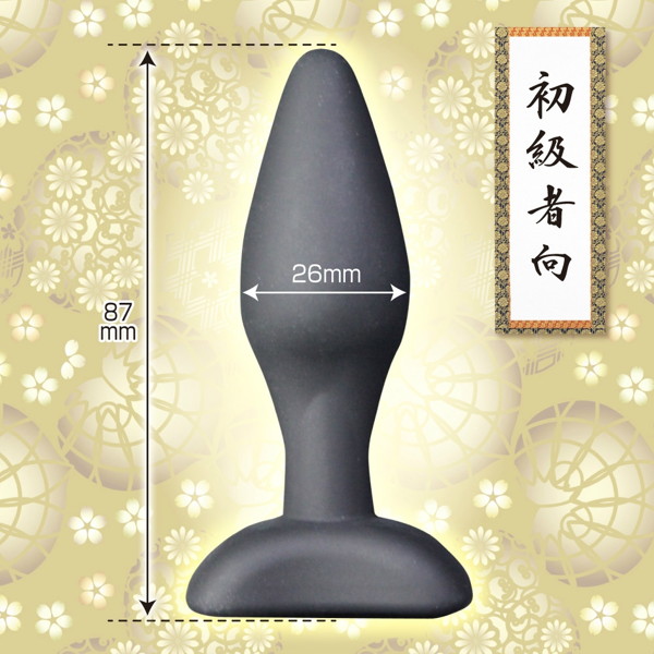 元祖あ●るぷらぐ 小 画像1