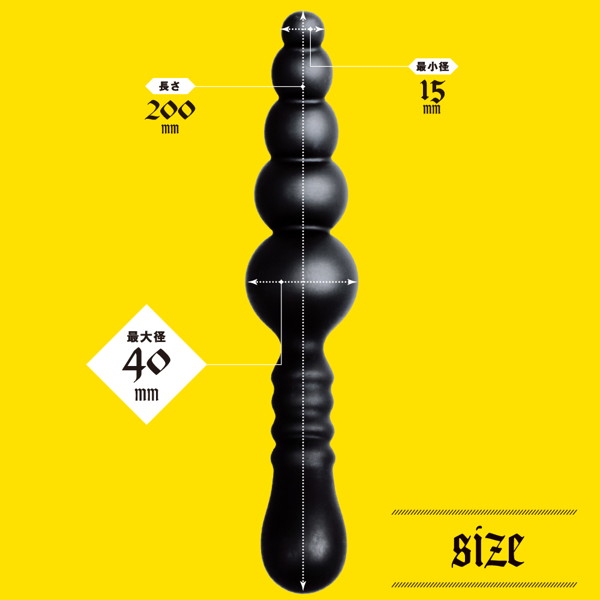 coquetry ball stick ＋［コケトリーボールスティック 改］ 画像3
