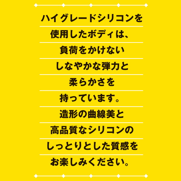 coquetry ball stick ＋［コケトリーボールスティック 改］ 画像5