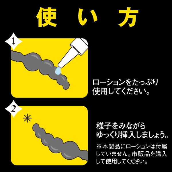 coquetry ball stick ＋［コケトリーボールスティック 改］ 画像6