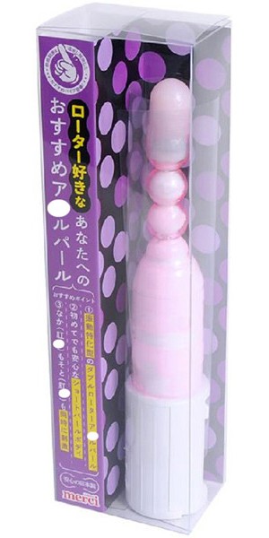 ローター好きなあなたへのおすすめア●ルパール(ピンク)