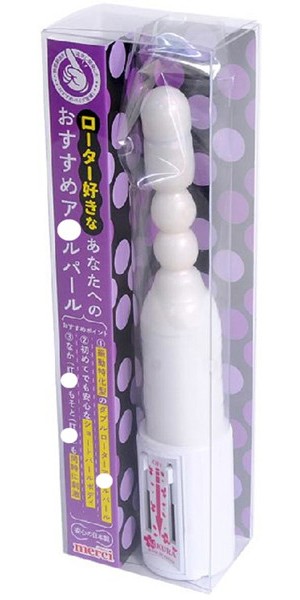 ローター好きなあなたへのおすすめア●ルパール(パールホワイト)