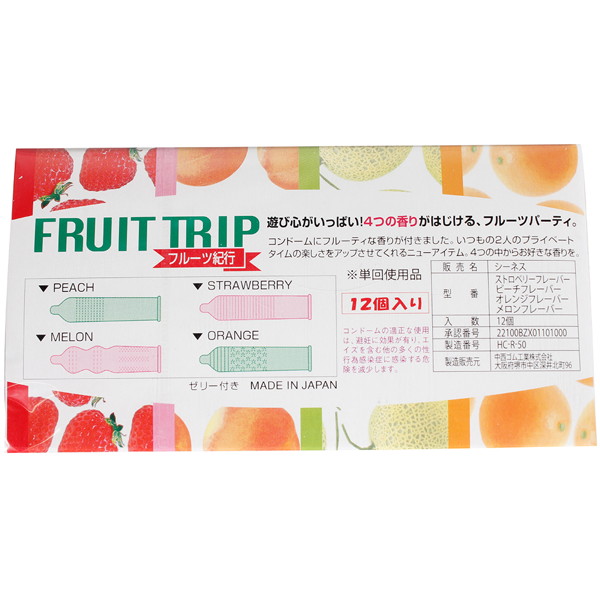 フルーツ紀行(12個入り) 画像1