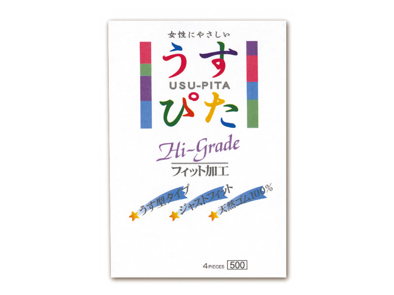 うすぴた 500（4個入り） | エロリンク・女性用玩具データベース