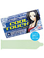 クールタッチ（6個入り）