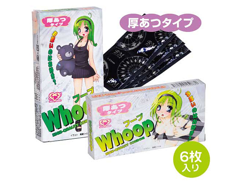 フープフラウセット 画像1