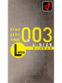003（ゼロゼロスリー）Lサイズ 10ヶ入