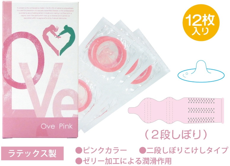 Ove Pink (12ヶ入) 画像1