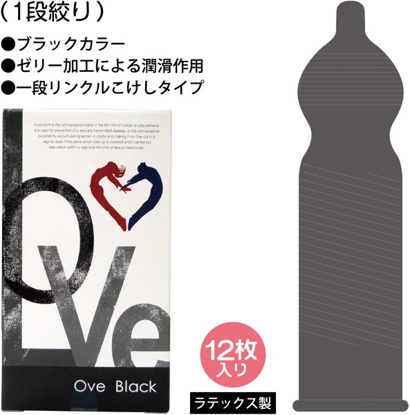 Ove3色セット 画像4