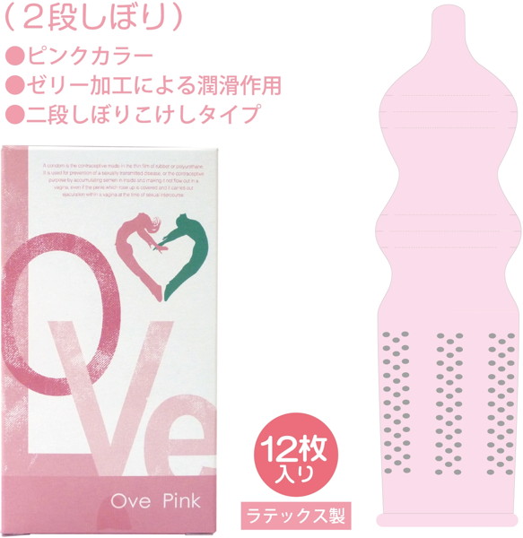 Ove3色セット 画像5