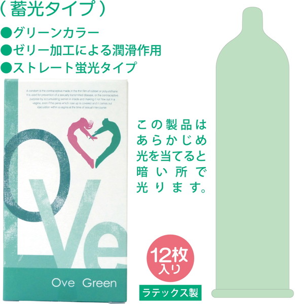 Ove3色セット 画像6