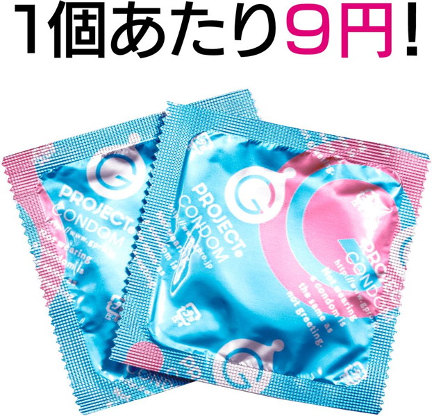 業務用コンドーム1440個入り 画像1