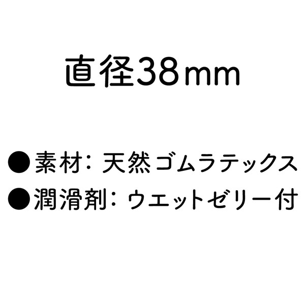 GPROコンドームラージ 6個入り 画像1