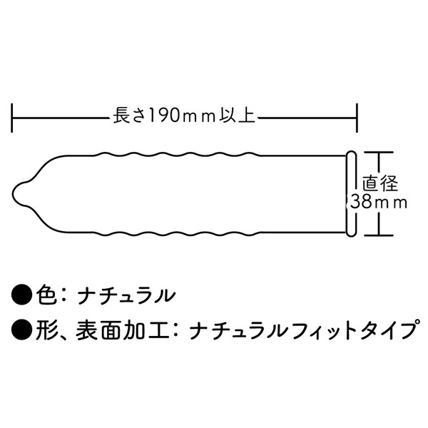 GPROコンドームラージ 6個入り 画像2
