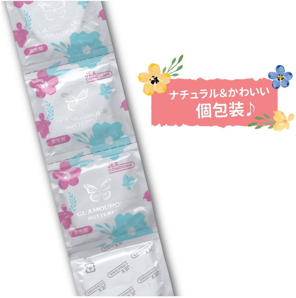 グラマラスバタフライ ナチュラルモイスト（10個入） 画像4