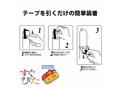 すぐぴた1000 8個入り 画像1