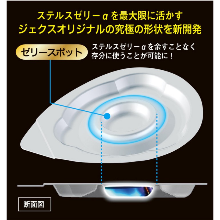 ZONE Premium 5個入りの商品画像 9