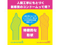 インスパイラルW 6個入り 画像2
