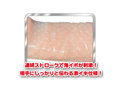 Ligre japan イボ連続！「新激イキッ！」 10個入り 画像1
