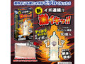 Ligre japan イボ連続！「新激イキッ！」 10個入り 画像2