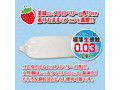 Ligre japan フェラ専用コンドーム「フェラドム」10個入り 画像1