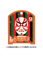凸凹堂 NipponのCONDOM 歌舞伎 Lサイズ 6個セット（8950）
