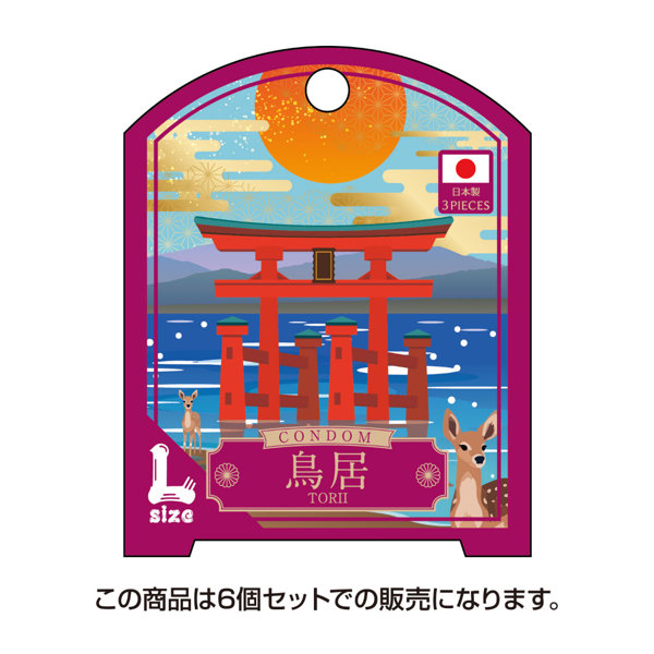 凸凹堂 NipponのCONDOM 鳥居 Lサイズ 6個セット（8951）