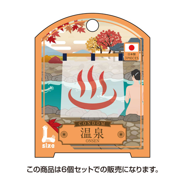 凸凹堂 NipponのCONDOM 温泉 Lサイズ 6個セット（8952）